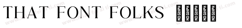 that font folks字体转换